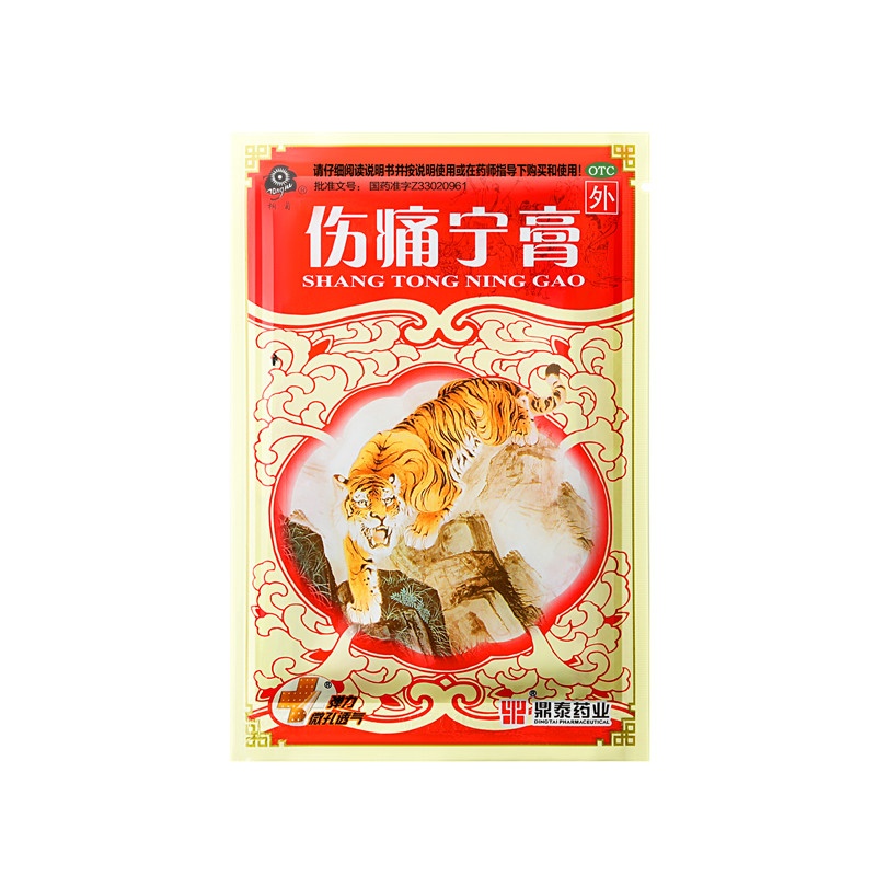 伤痛宁膏 7x10(cm)x12贴