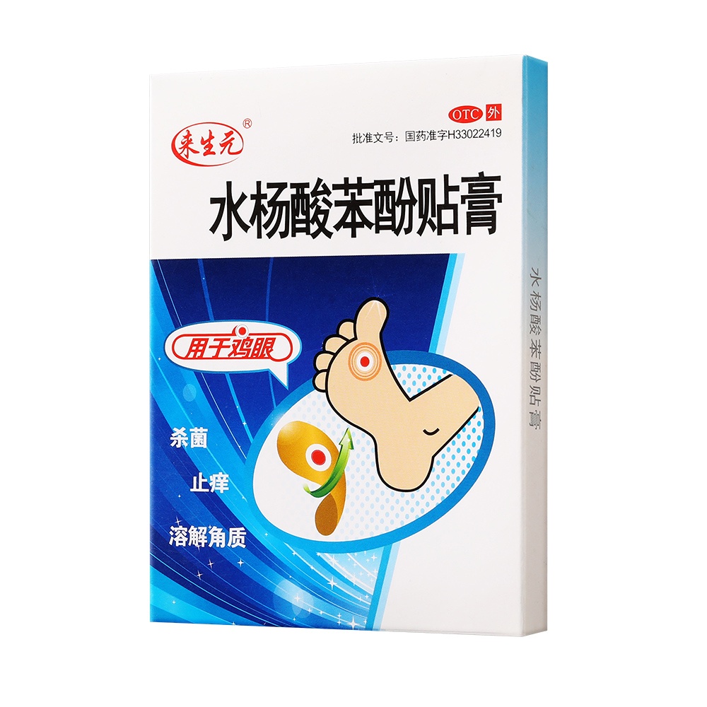 Salicylic Acid And Phenol Plasters